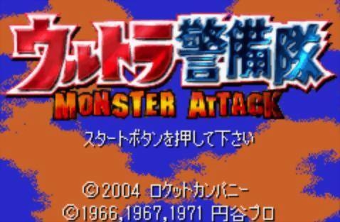 ULTRA KEIBITAI Monster Attack Advance GBA AGB-P-BUTJ 2004
